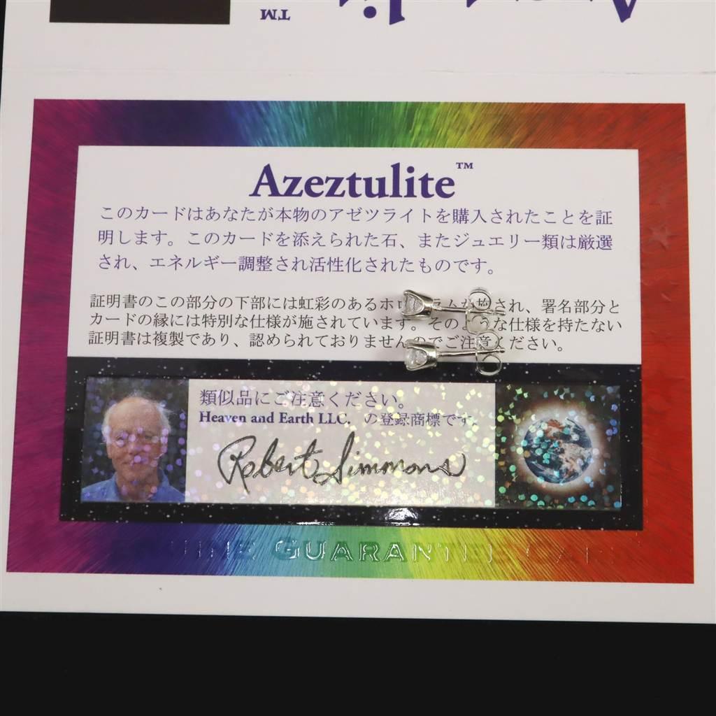 H&E社 アゼツライト 4mmラウンド ピアス  #79034 | 5枚目