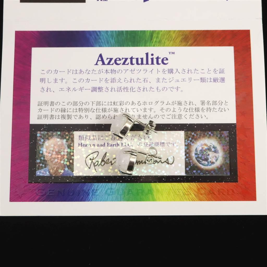 H&E社 アゼツライト 10mmラウンドカボション ピアス  #56020 | 5枚目