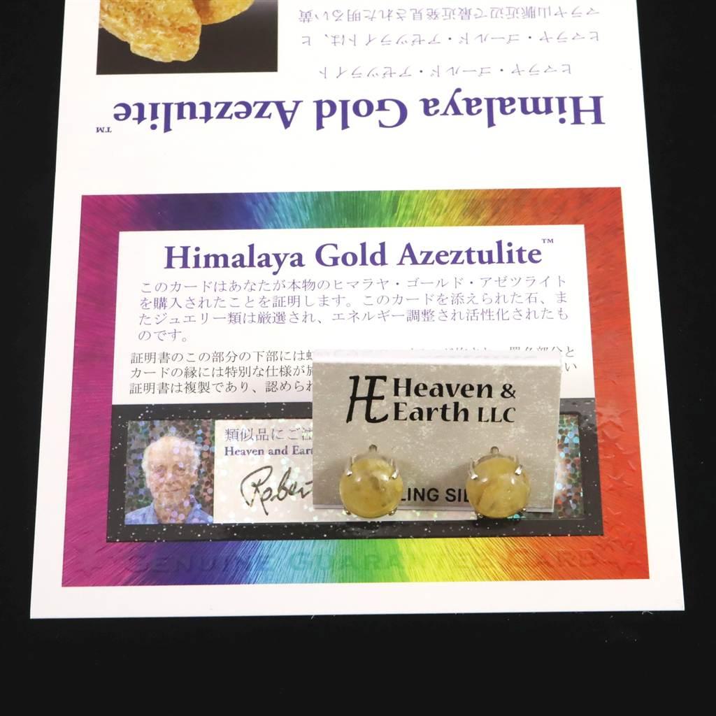 H&E社 ヒマラヤゴールドアゼツライト（AZOZEO) 10mmラウンド ピアス  #81574 | 5枚目