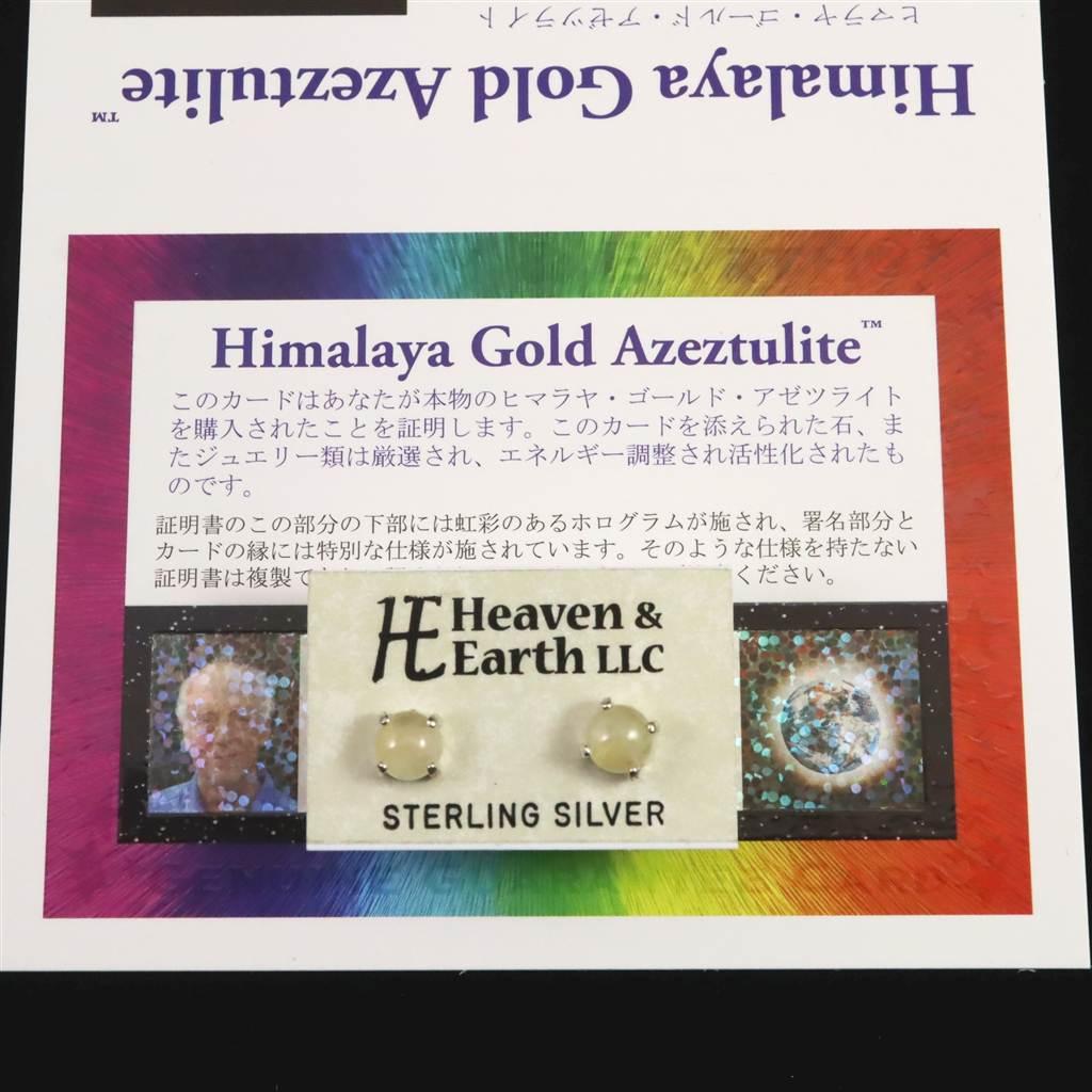 H&E社 ヒマラヤゴールドアゼツライト（AZOZEO) 6mmラウンド ピアス  #98155 | 5枚目