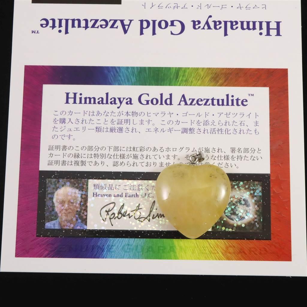 H&E社 ヒマラヤゴールドアゼツライト（AZOZEO) 25mmハート ペンダント  7.1g #46827 | 5枚目