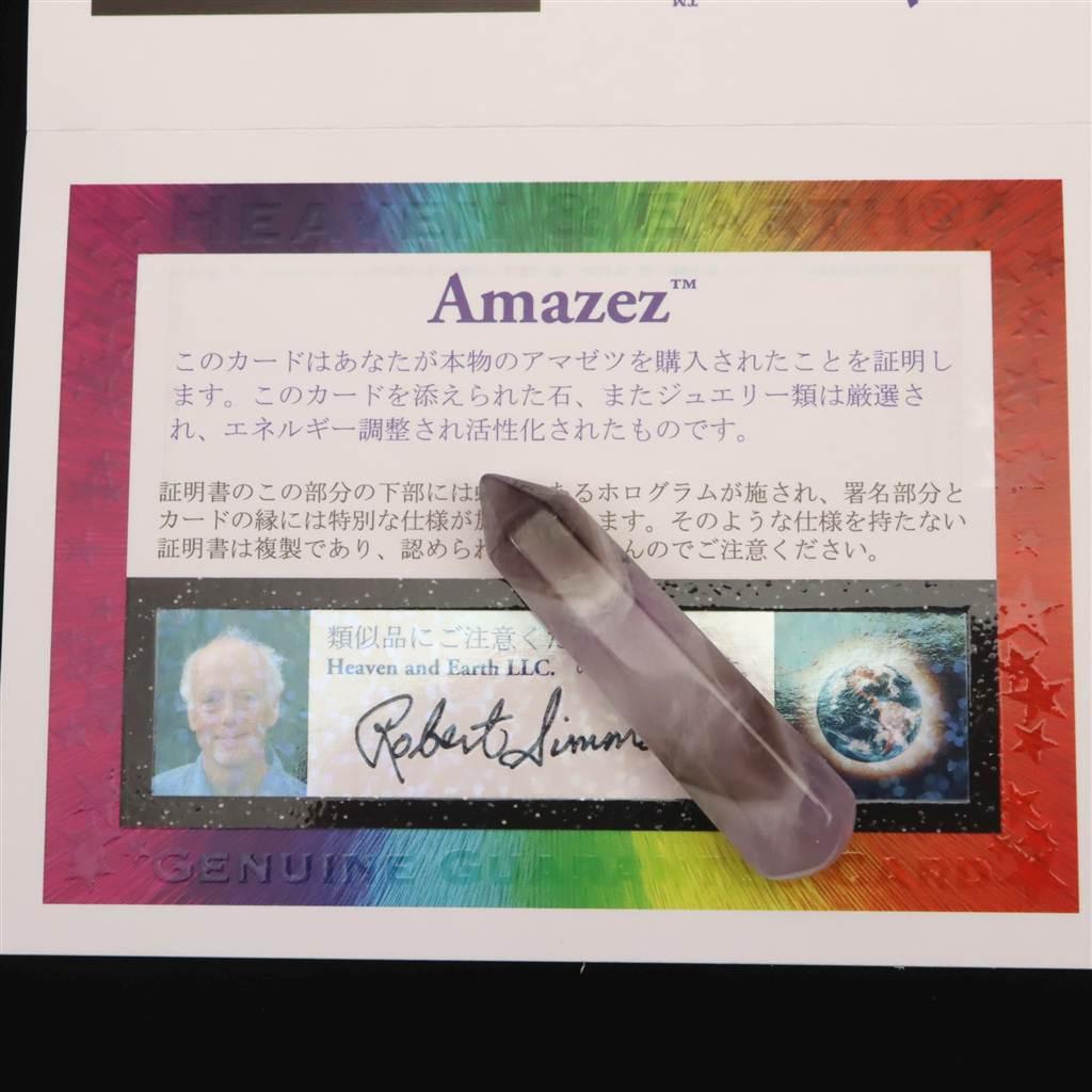 H&E社 アマゼツ  45mmワンド  7.7g　 #25103 | 7枚目