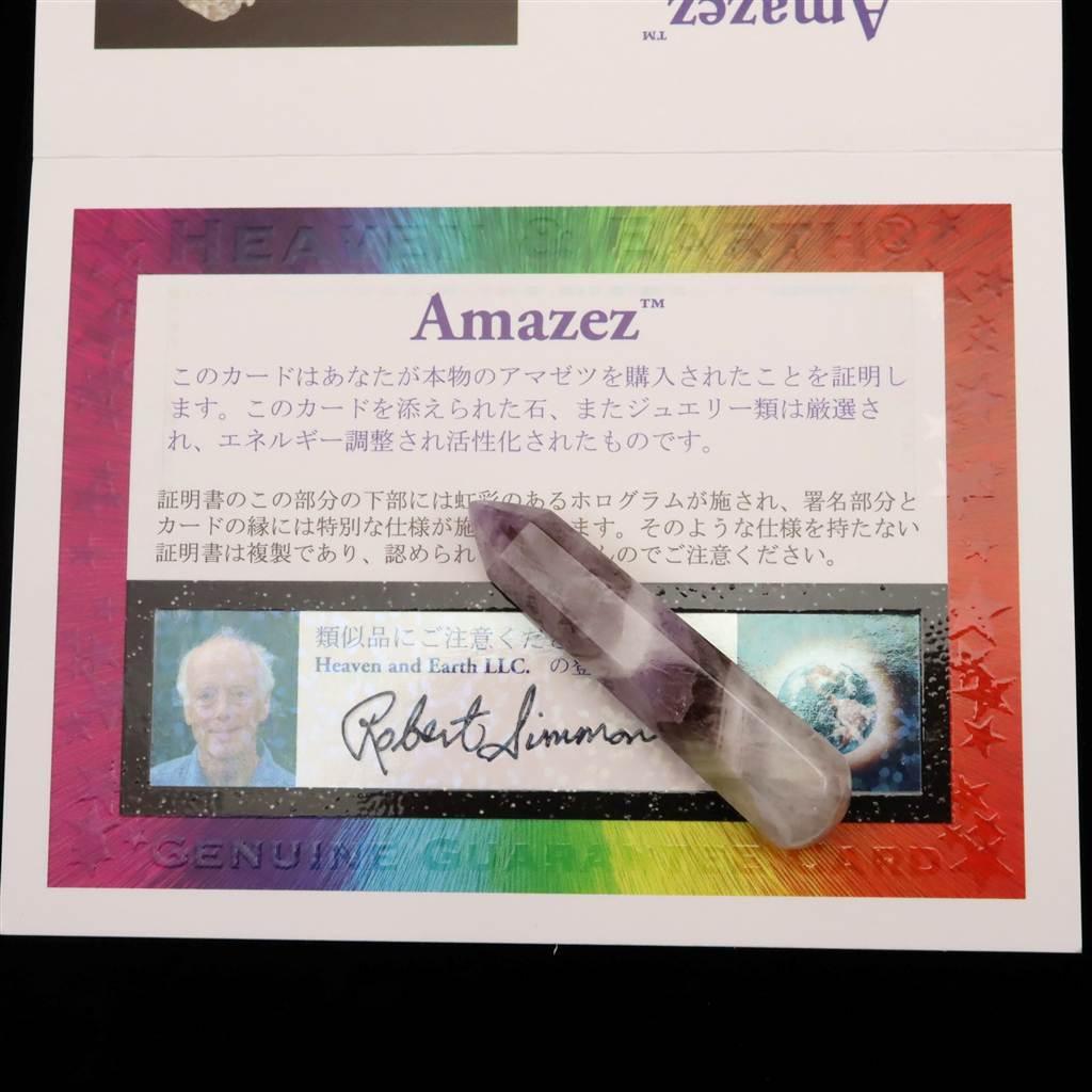 H&E社 アマゼツ  45mmワンド  6.8g　 #38138 | 7枚目