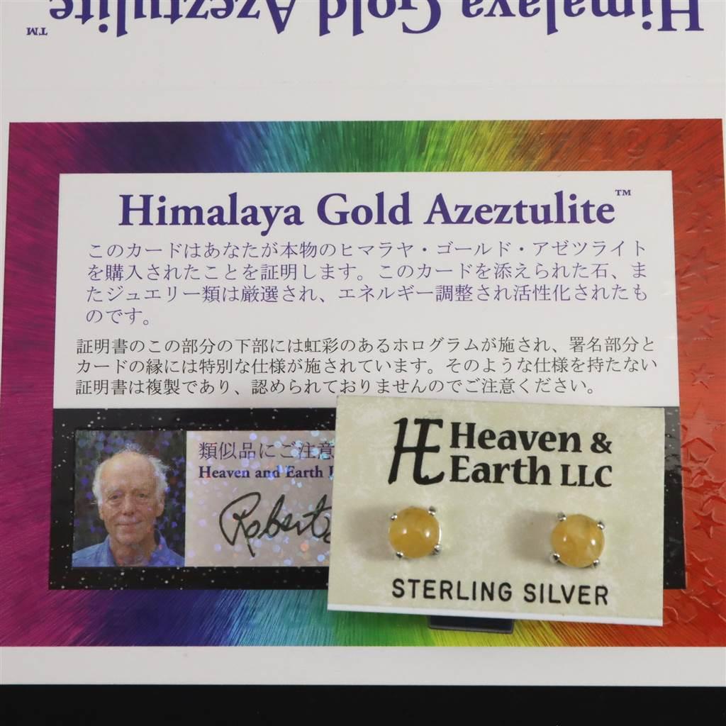 H&E社 ヒマラヤゴールドアゼツライト（AZOZEO) 6mmラウンド ピアス  1.1g #55248 | 5枚目