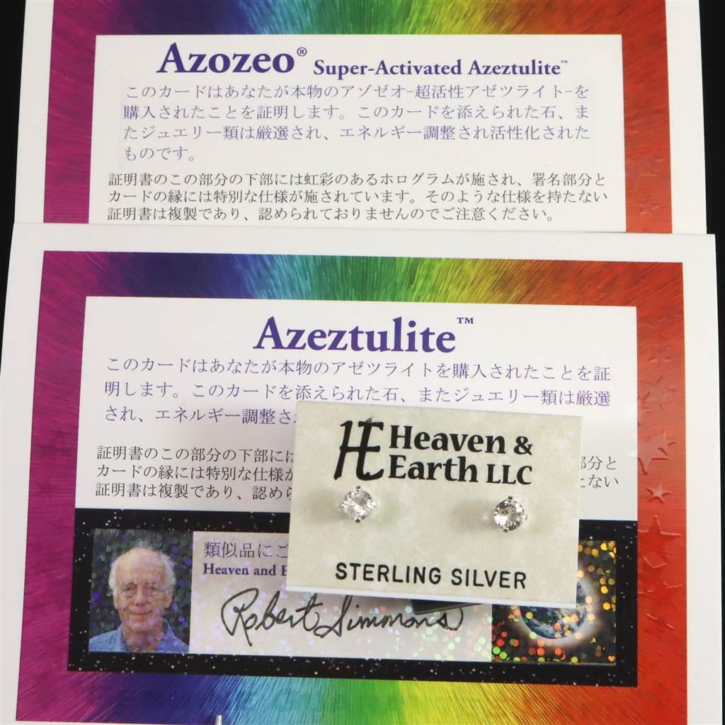 H&E社 アゼツライト 4mmラウンド ピアス  0.68g #55028 | 5枚目