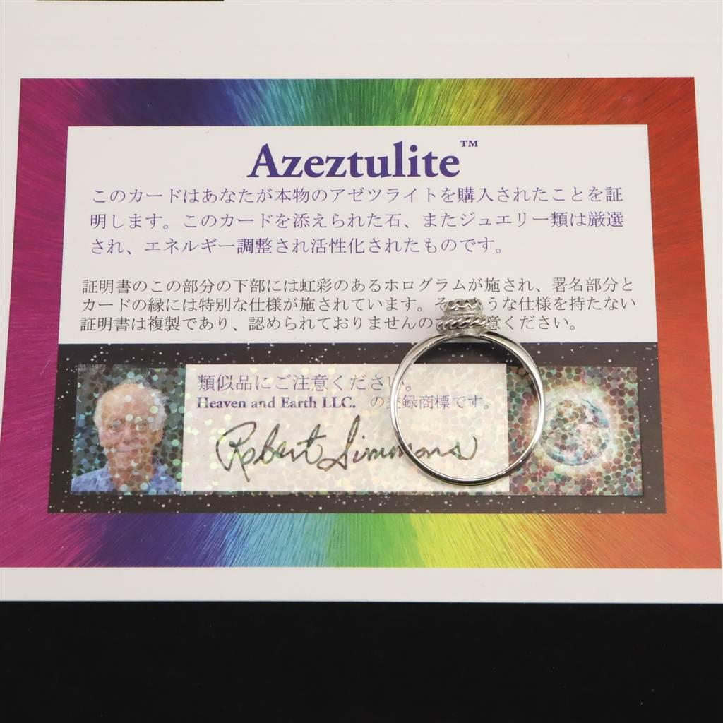 H＆E社 アゼツライト 5mmラウンド リング 16号  現品 2.0g #28400 | 7枚目