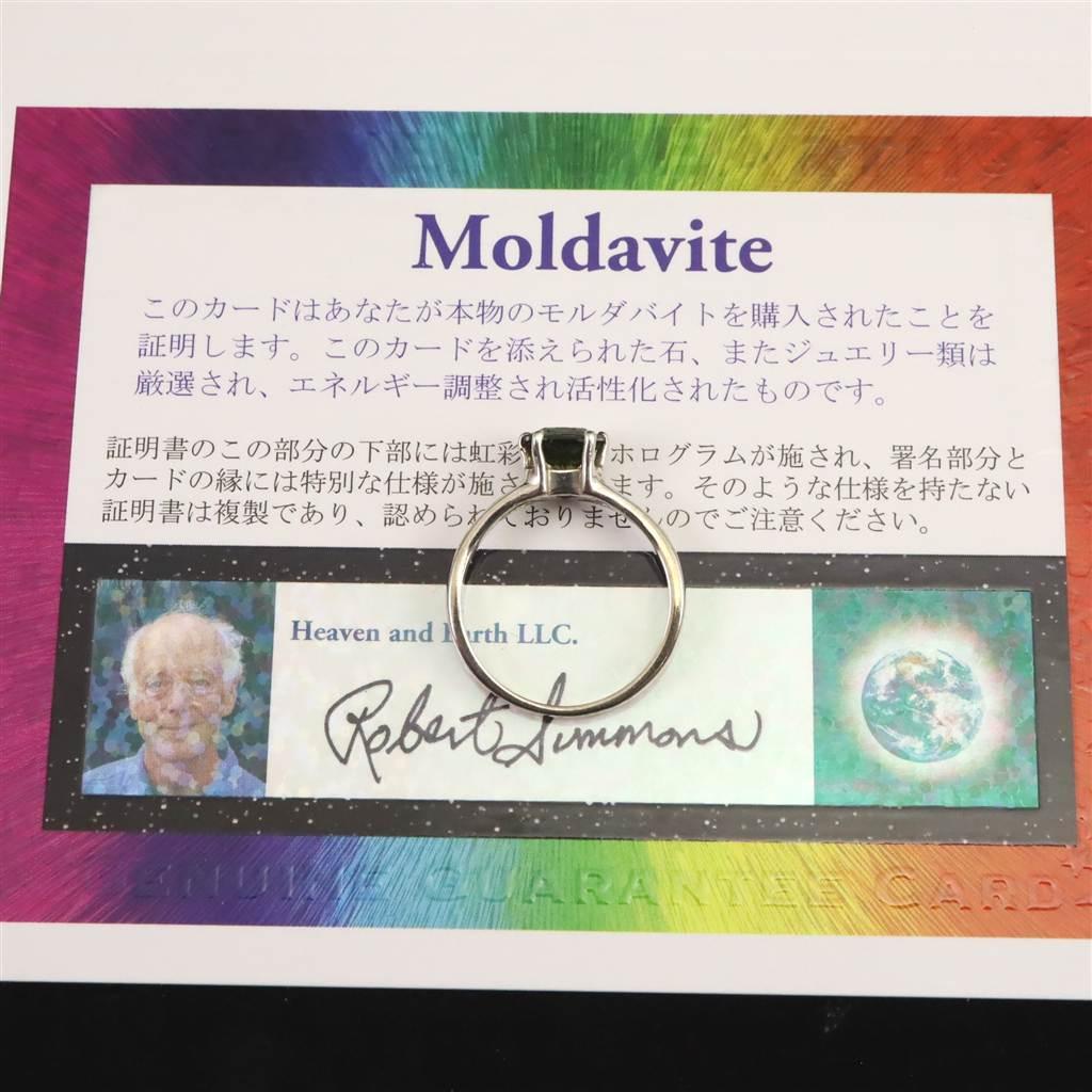 H&E社　モルダバイト 6mmトライアングルカット リング 10号  1.8ｇ 現品 #60573 | 7枚目