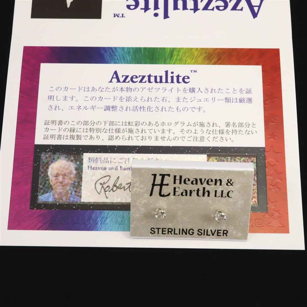 H&E社 アゼツライト 3mmラウンド ピアス  #13210 | 4枚目