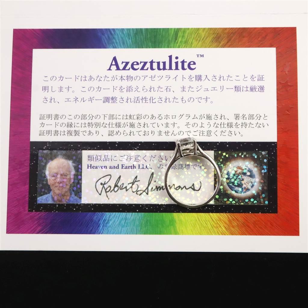 H&E社 アゼツライト 8mmオーバル リング 8号 現品 #29328 | 8枚目