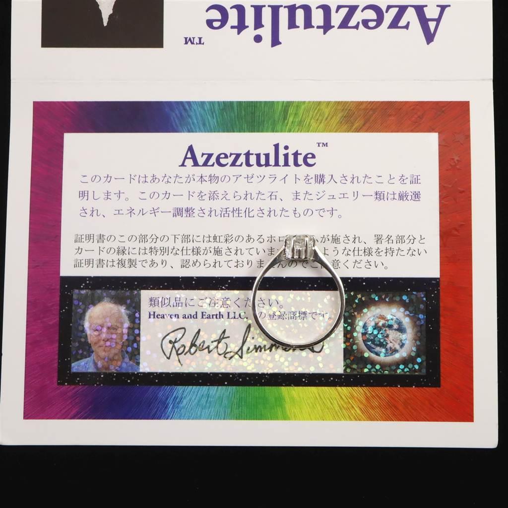 H&E社 アゼツライト 6mmハート リング 13号 現品 #81752 | 7枚目