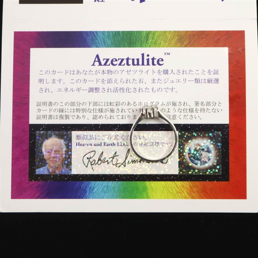 H&E社 アゼツライト 6mmハート リング 11号 現品 #75553 | 6枚目