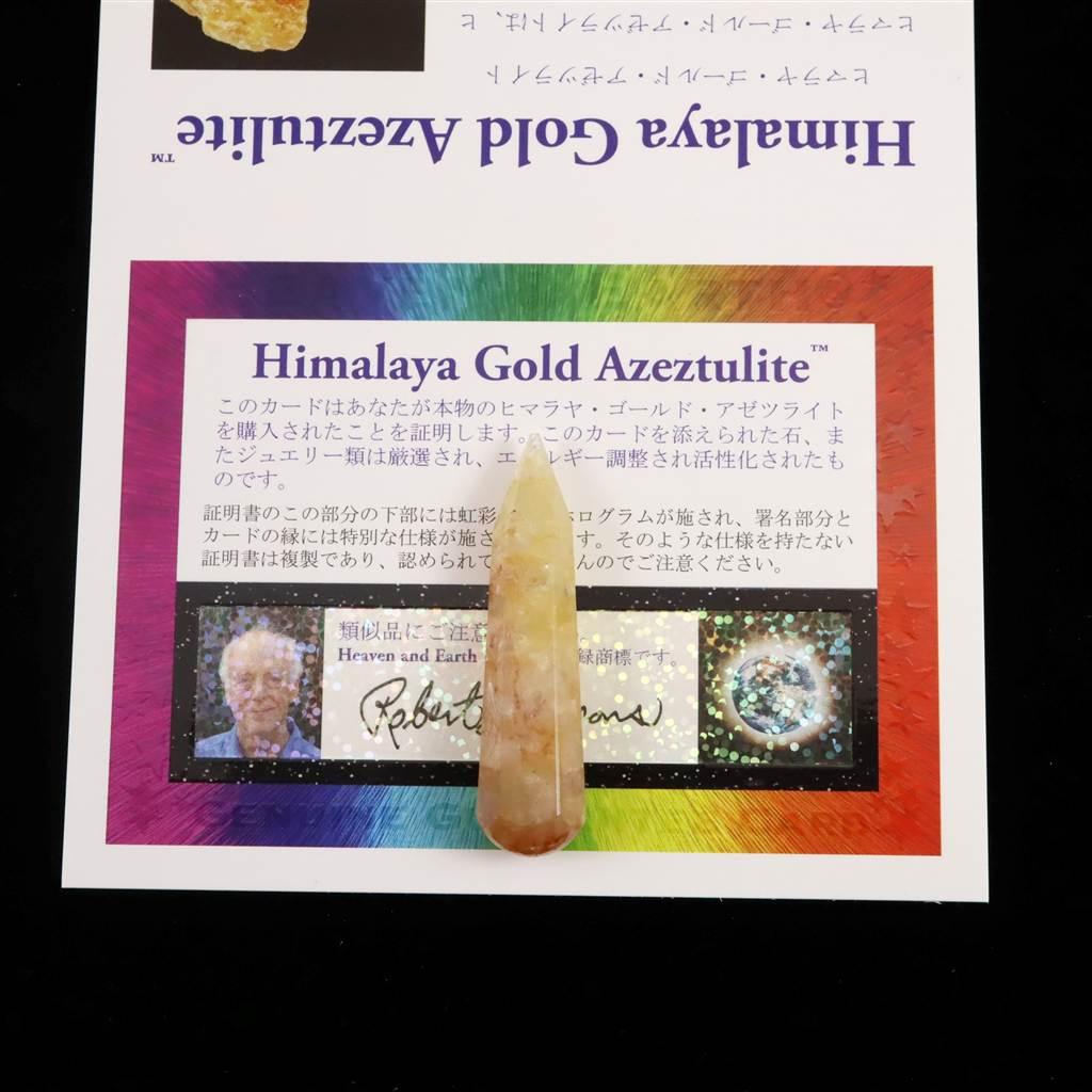 H&E社 ヒマラヤゴールドアゼツライト(AZOZEO) 45mmワンド 7.4g #86425 | 5枚目