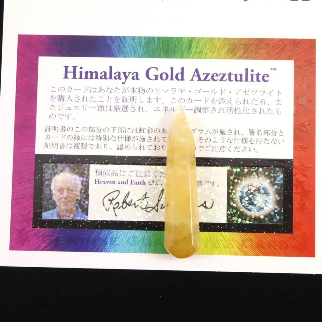 H&E社 ヒマラヤゴールドアゼツライト(AZOZEO) 45mmワンド 6.0g #60210 | 6枚目