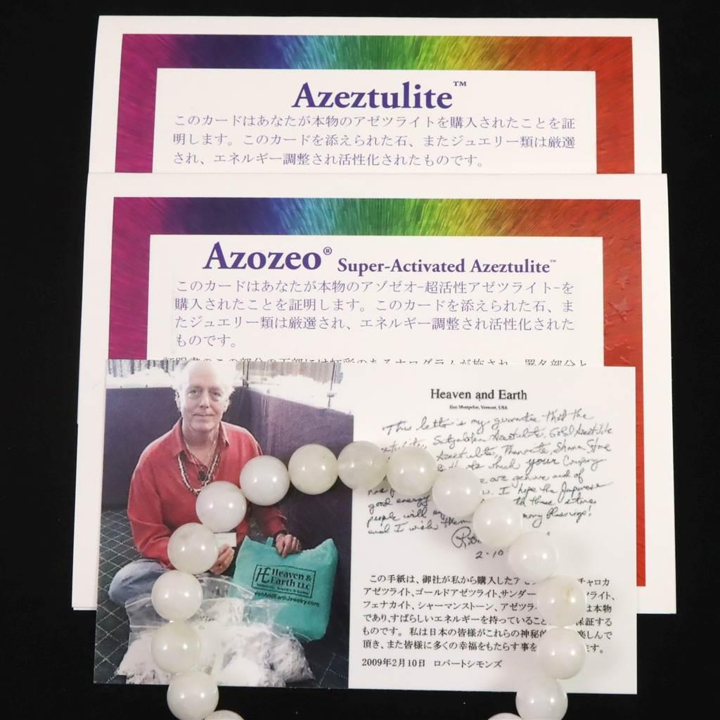 H&E社 アゼツライト(AZOZEO) 8mmブレスレット 18.4g #32186 | 6枚目