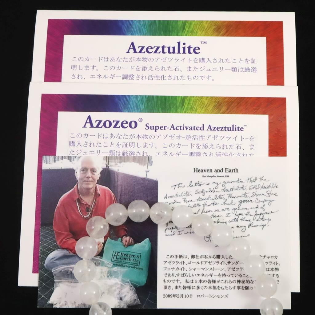 H&E社 アゼツライト(AZOZEO) 8mmブレスレット 16.7g #59522 | 7枚目