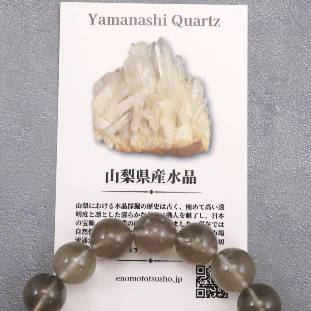 山梨県乙女鉱山産 水晶 グリーン 針入 12mmブレスレット ディレクトリカード付 42.6g #53145 | 7枚目