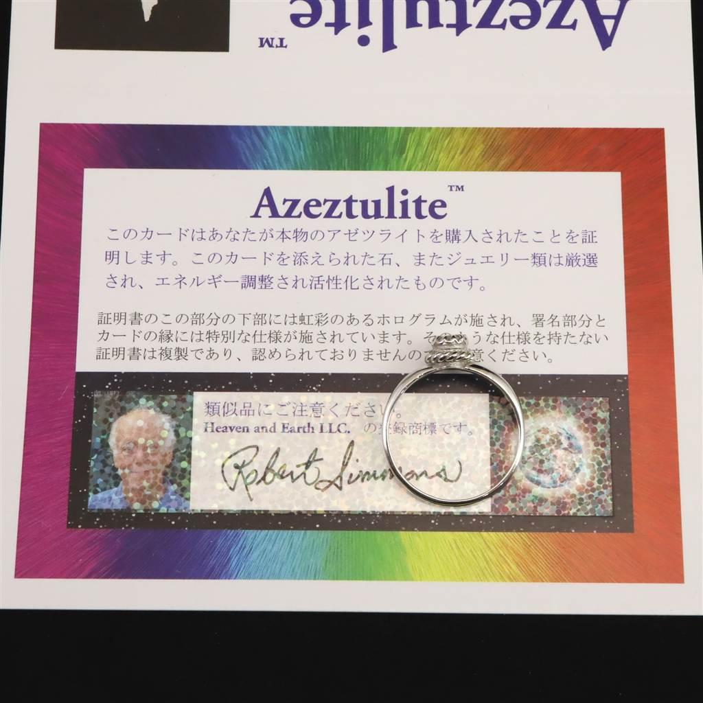 H&E社 アゼツライト 5mmラウンド リング 12号 現品 1.9g #77238 | 7枚目