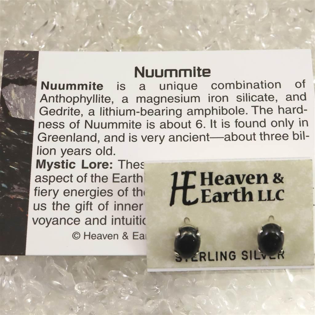 H&E社 ヌーマイト ニューマイト 8mmオーバル ピアス 1.3g #93936 | 6枚目